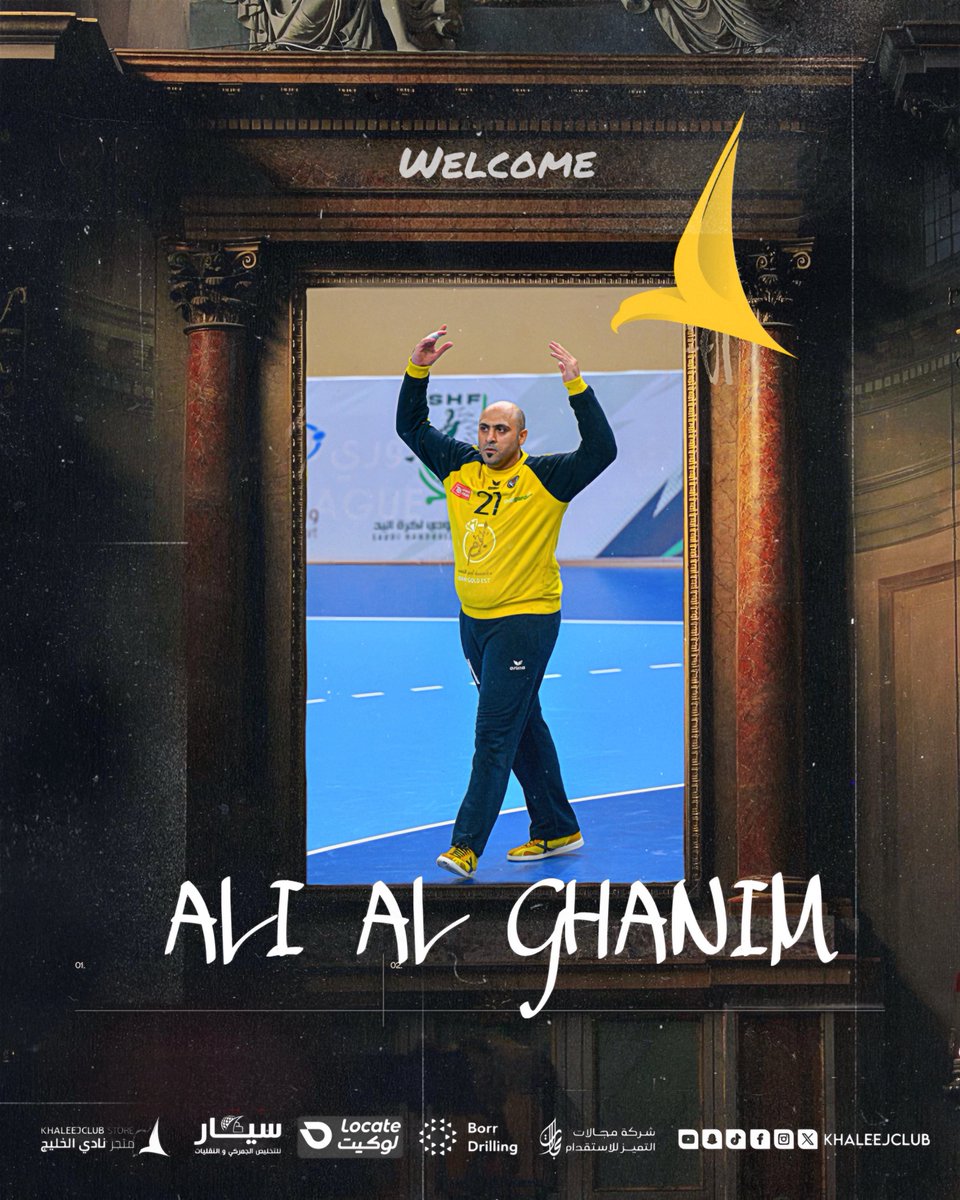 📝 الحارس «علي آل غانم» خلـجاوي✔️

أهــلاً بالخلجــــاوي الـجـديــد🤩