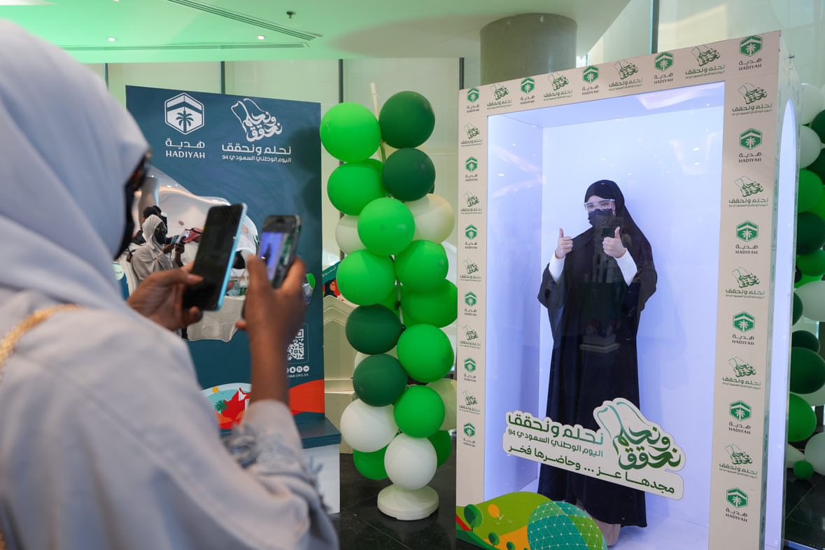 amallcom_sa's tweet photo. مشاركة فريق اعمالكم وطالبات برنامج #كفاءة في الاحتفال باليوم الوطني في مكتب الضمان الاجتماعي في العاصمة المقدسة. ✨🤩

بحضور مساعد مدير عام فرع #وزارة_الموارد_البشرية والتنمية الاجتماعية بمنطقة #مكة_المكرمة أ. هاني بن سعيد أبو ملحة.

@HRSD_SA @Hrsd_Tamkeen https://t.co/ujk3EwBADR