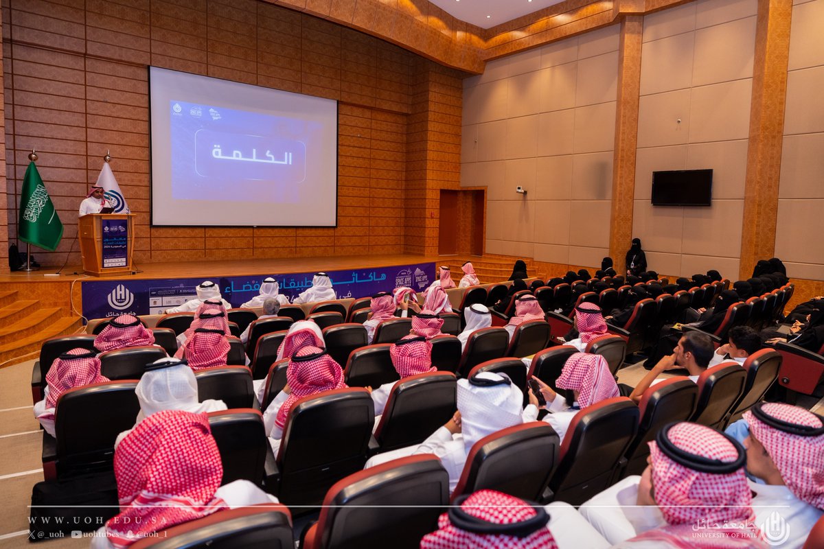 جامعة حائل tweet media