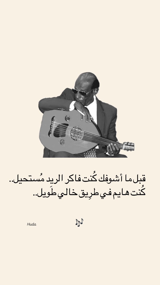 Huda🦋 (@hudaabdelgadir) on Twitter photo 