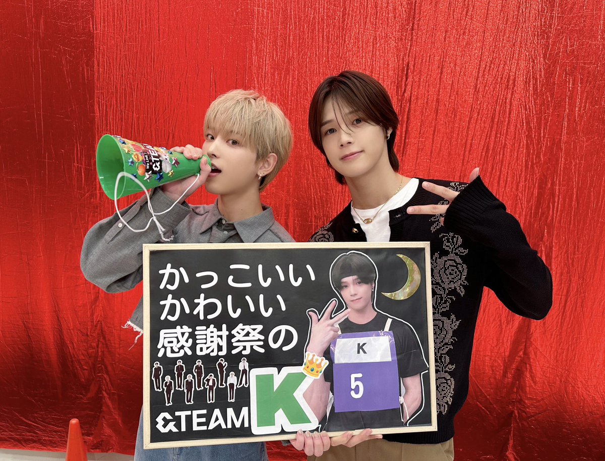 241005 ｢オールスター感謝祭'24秋 ｣出演お疲れ様でしたクイズにミニ