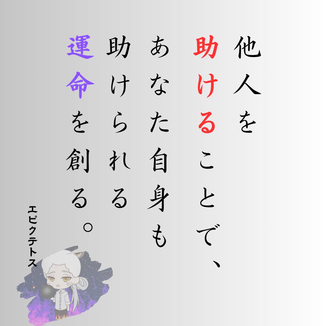 70n9key's tweet photo. ー おはカミヨー 680日目(1/3)ー
【 相手は自分の写し鏡 】
優しくすれば優しく
キツくすればキツく
夫婦も、
親子も、
彼氏彼女も
部下と上司も
みんないつも同じ。
相手にばかり求めるけど、
まずは自分から歩み寄りが大切。
...ボクは妻とそれで昨日ケンカ⇒仲直りしたw https://t.co/dN1AP4czmZ