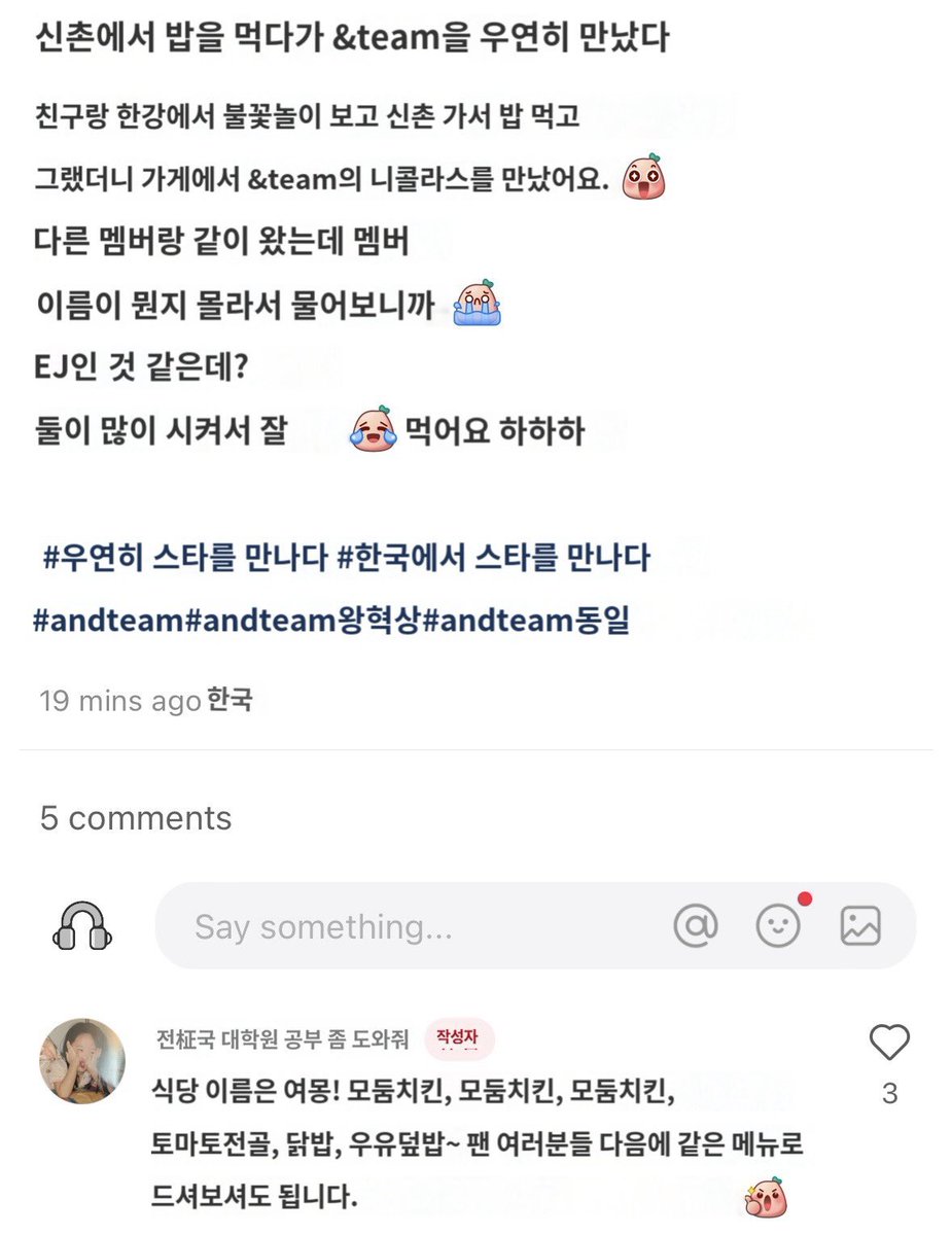 0sachz7's tweet image. 공이즈가 먹은거 이렇게인거같아요~!!
옌수지 모둠튀김, 타이완 후추 닭절임, 지러우판, 토마토훠궈, 타이완 크림홍차🤤🤤🤤