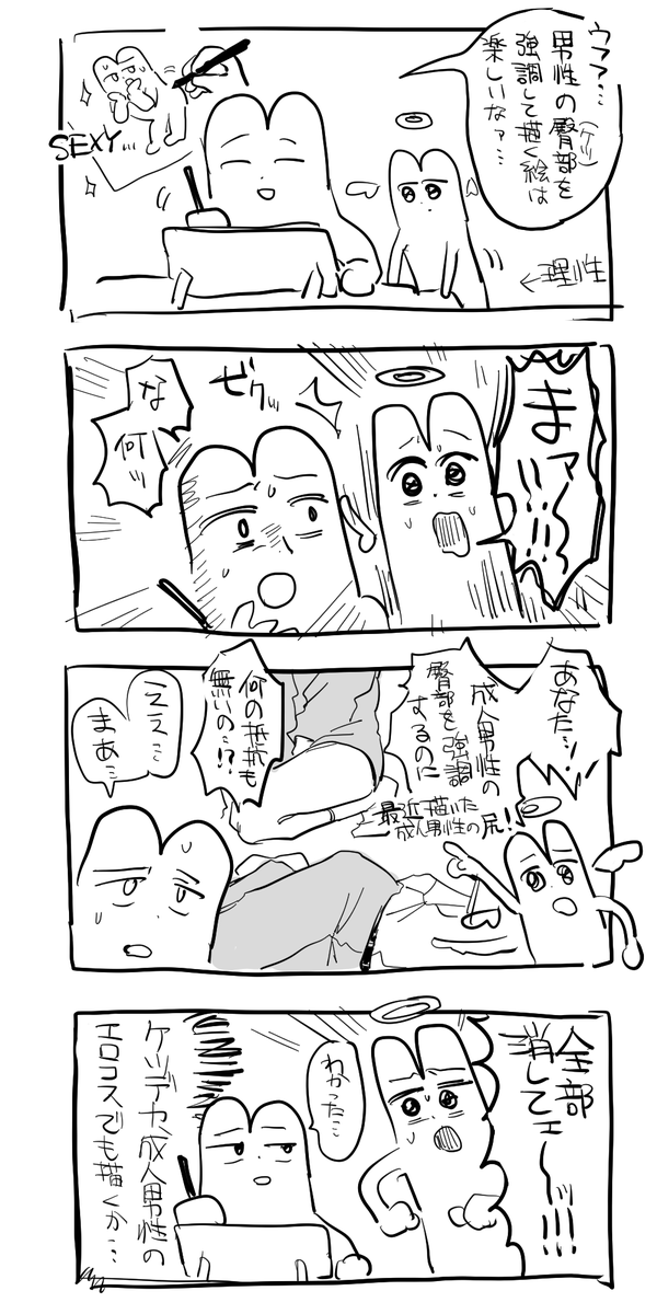Kajiu__'s tweet photo. 日記　ケツデカ成人男性のエロコス https://t.co/vfyahRW6m8