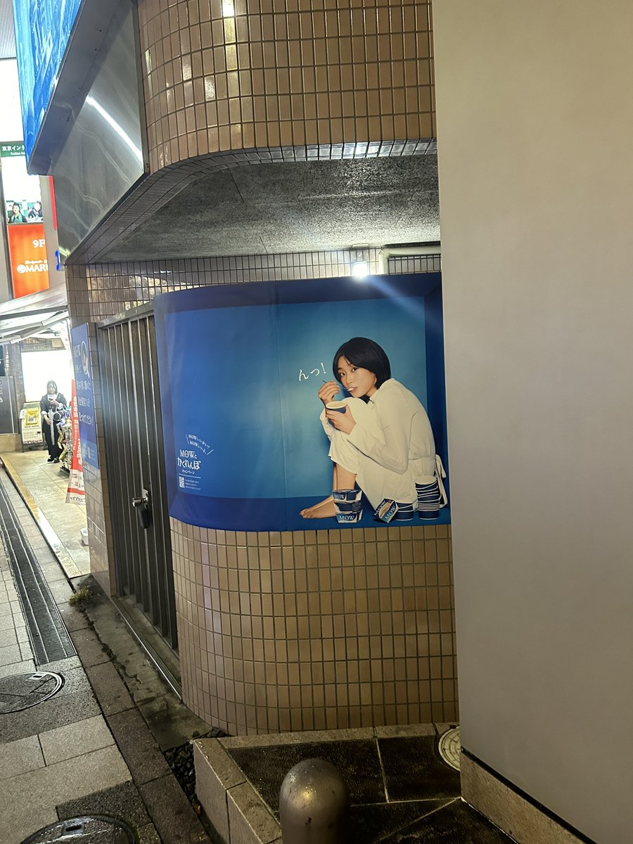 anemone109's tweet photo. #MOWとかくれんぼ https://t.co/F5us34iTUa