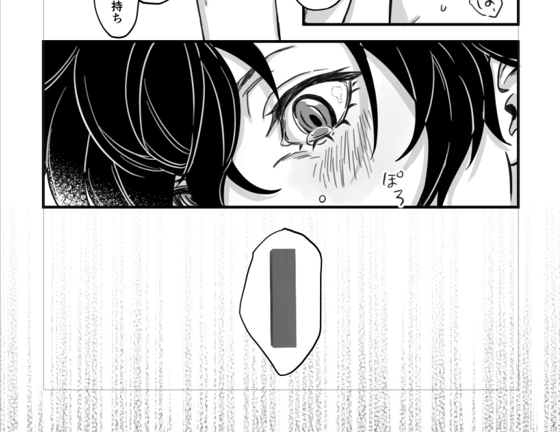 本日の進捗 