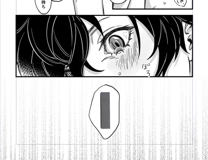 本日の進捗 