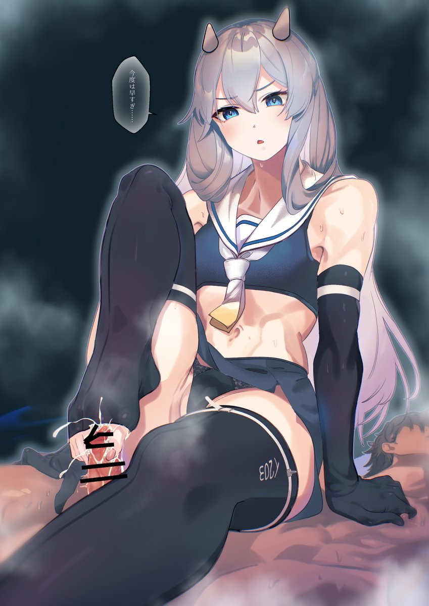 伊２０３のニーソに……ビュルルッ。
pixivリクエストありがとうございます。