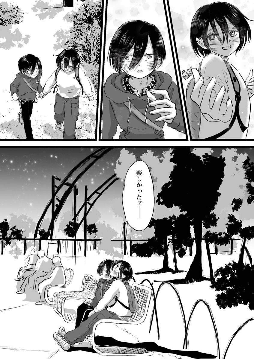 (1/2)僕ヤバif「杏奈ちゃんが変装して文化祭に来たら」の続き。その変装でデートして楽しめるのか?の検証のつもりでした。現実の杏奈ちゃんはもっとカッコ良かったですネ!元ネタは下に。→ツリーに続く #僕ヤバ #僕ヤバファンアート 