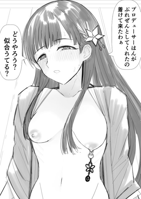 「わがまま言うてくれはってもええんよ?責任取ってくれるんやもんね」って感じでサエハンに手出して責任とらされたい 