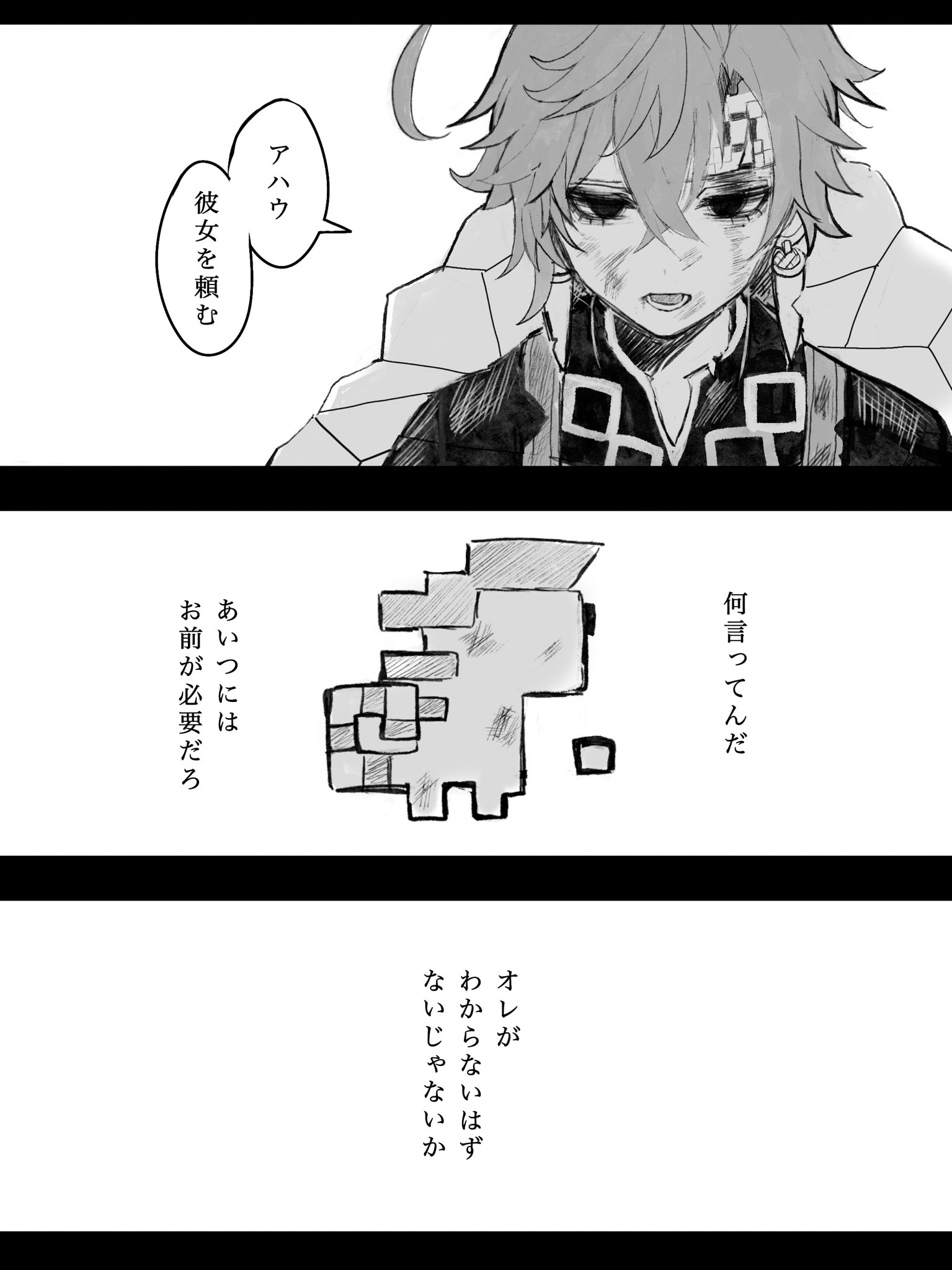 限界 on X: 