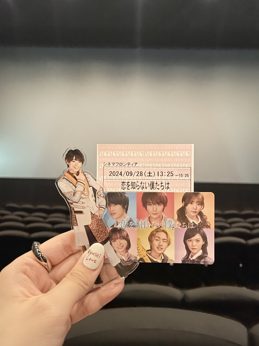 _ryu_087's tweet photo. 恋僕２回目！大画面で流星くん
観れて 幸せだった 🥹🤎
映画館で コイスルヒカリ 聴けて
最高だったよ〜； 改めて
流星くん 映画初主演おめでとう🎥♡ https://t.co/gDf70kVhwo