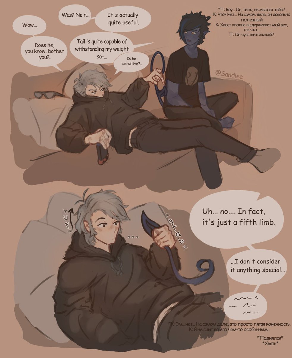 Sui ∆ Sandlee tweet media