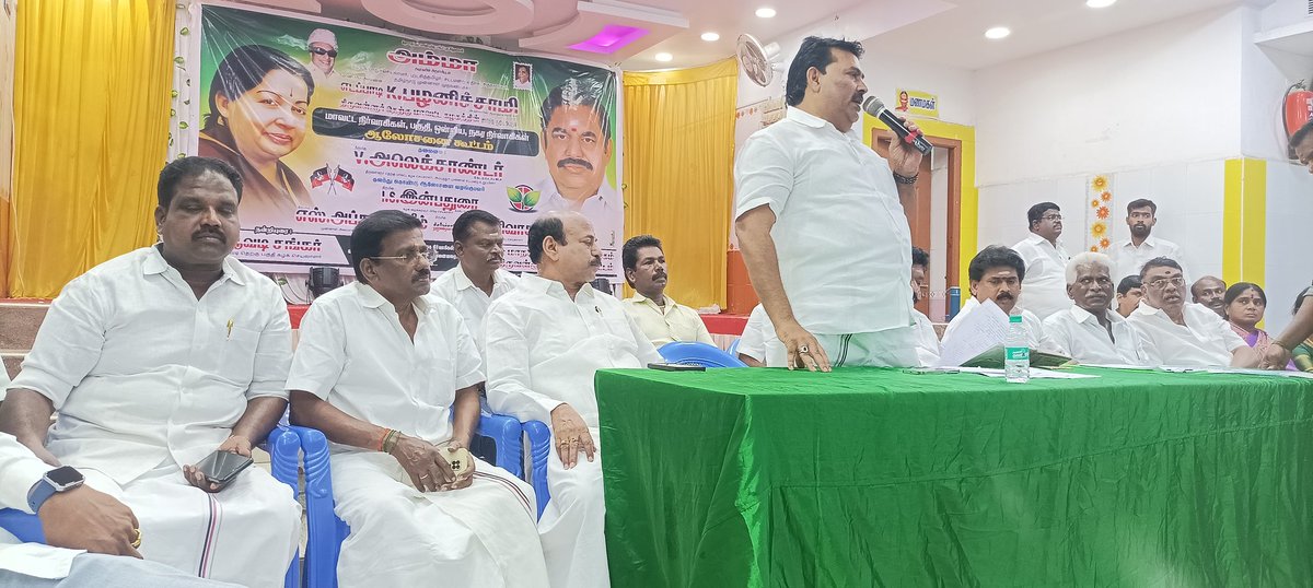reena_arumugam's tweet photo. *புரட்சித்தமிழர்  எடப்பாடியார்* ஆணைக்கிணங்க கழக உறுப்பினர்களுக்கு வழங்கப்படும் உறுப்பினர் அட்டைகளின் வினியோகத்தை சரிபார்த்தல் நிகழ்வுக்கு திருவள்ளூர் தெற்கு மாவட்ட பொறுப்பாளராக கழக வழக்கறிஞர் பரிவு செயலாளர் திரு.*IS.இன்பதுரை* அண்ணன் அவர்கள் தலைமையில் இன்று ஆலோசனை கூட்டம். https://t.co/fgGTnUrLKK