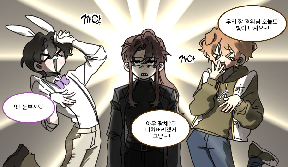 #미수반
앙큼상큼아부
←읽는방향