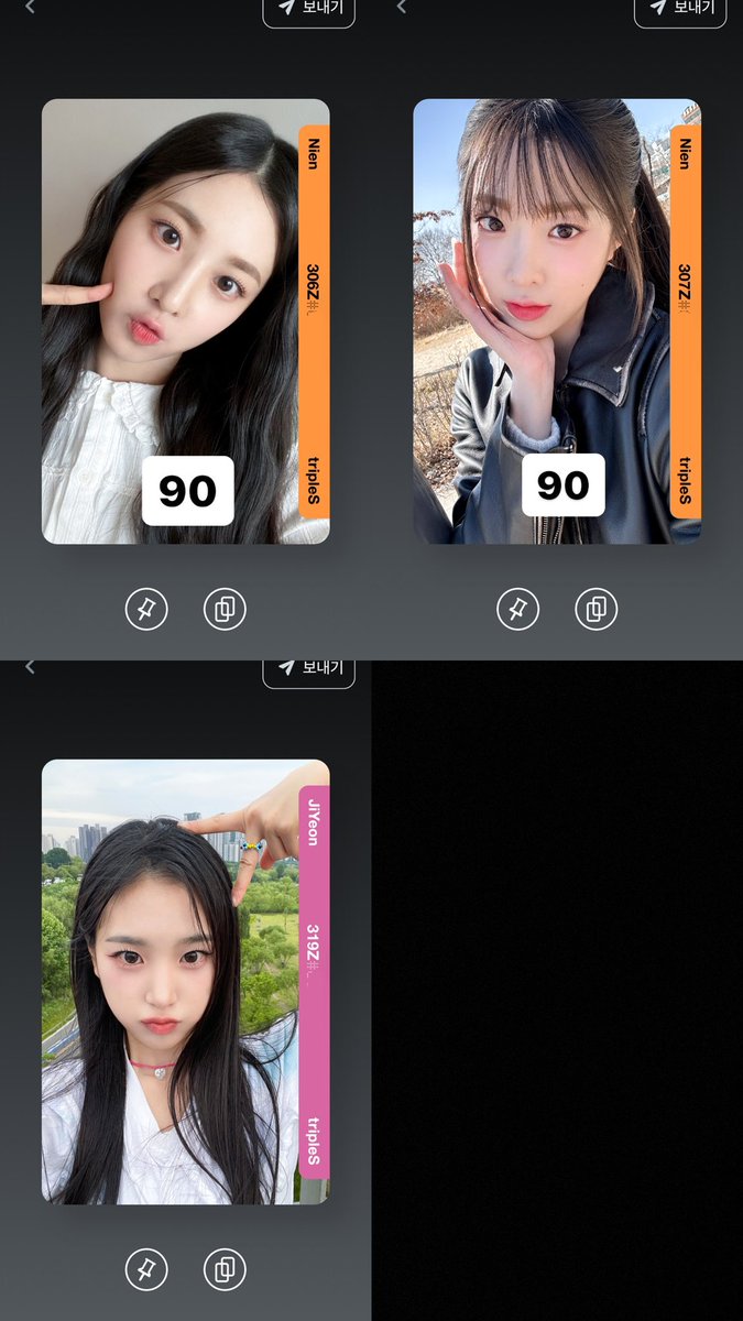 거래 tweet media