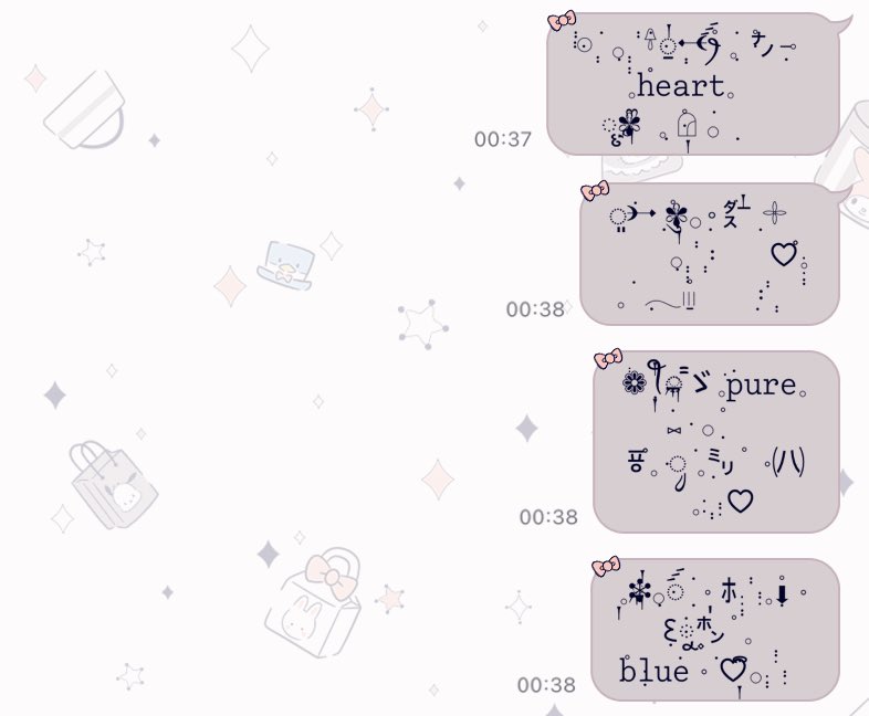 🦝𓈒bio𓈒 #ซ้ำไหมถามใจเธอดู