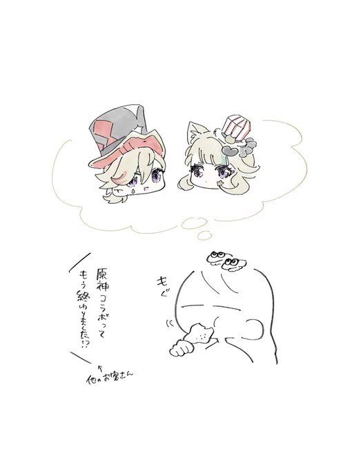 日記です
原神のためにケンタッキー行ったけどコラボパケはもう無かったね 