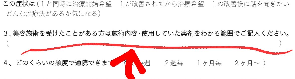 eccentricbambi's tweet photo. 美容整形課金額1000万over prayer

これ書くのクソだるい https://t.co/2PPX9vYSTF