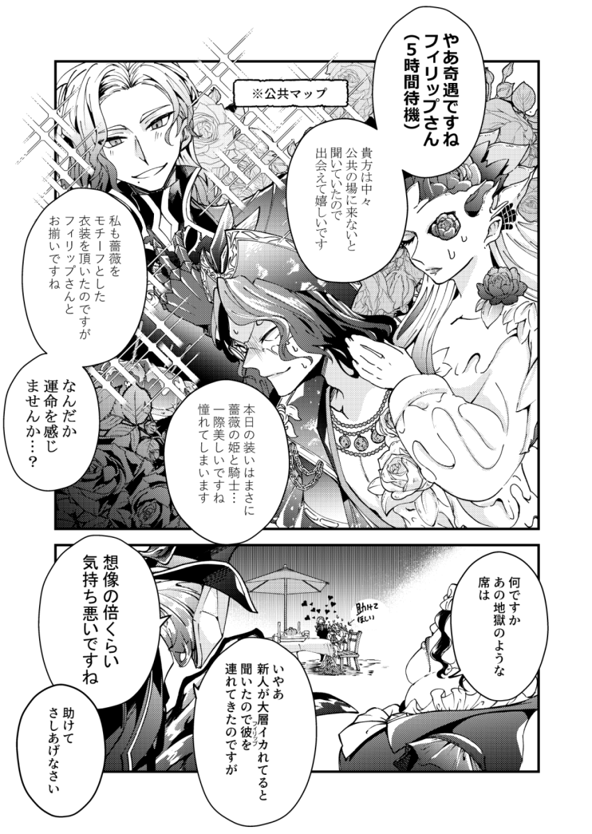 シンプル口説かれる騎士蝋🗡️🕯️ 