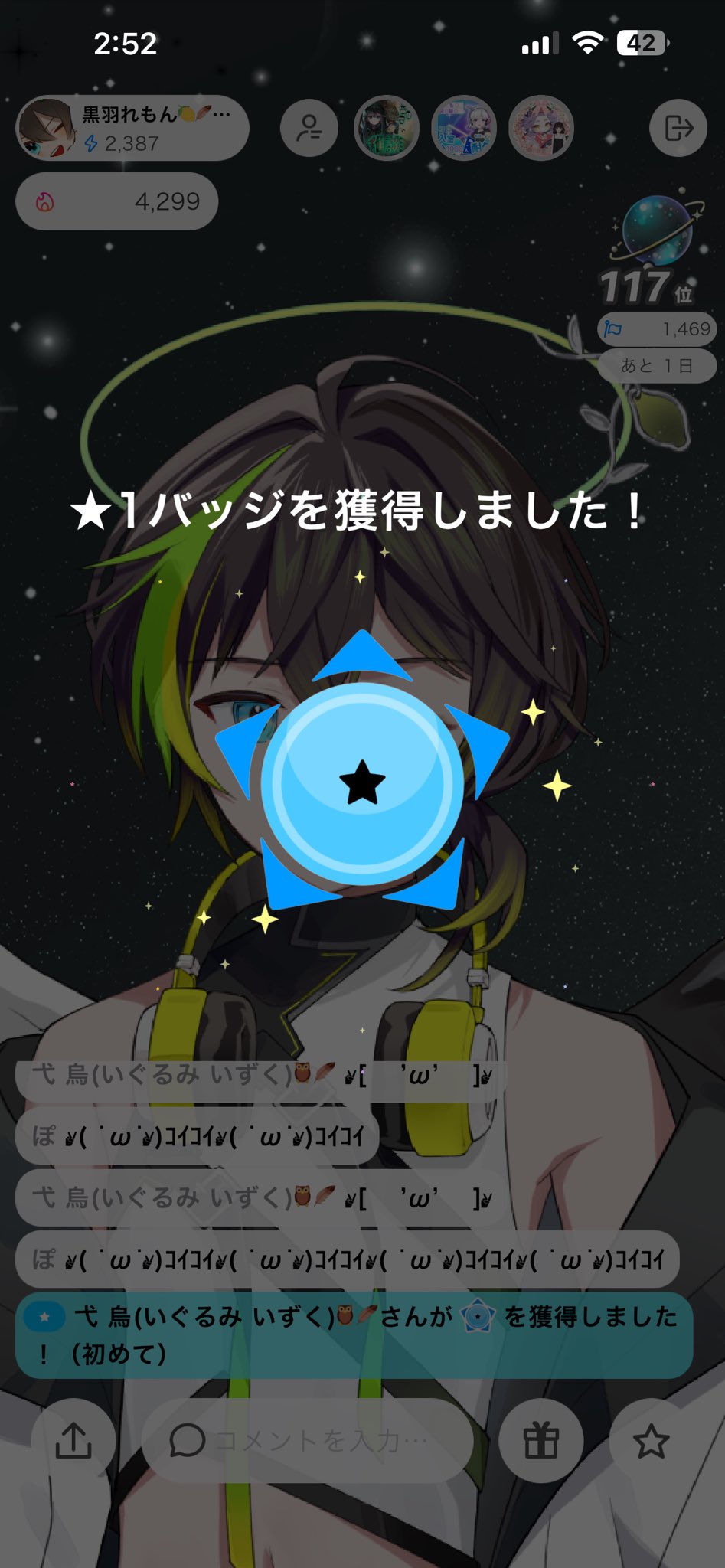 黒羽れもん🍋🪶 (@Ky_Lemoni9) / X 黒羽れもん🍋🪶 (@Ky_Lemoni9) / X