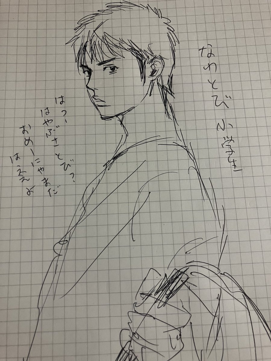 冷静に相手の実力を分析する小学生三ｻﾝ