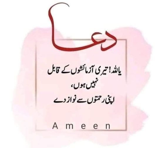 #islam #islamlove