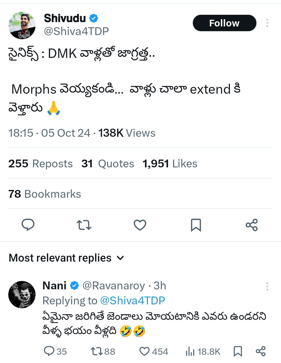 Oo7Sparrow's tweet image. Orey   😭 🤣 #pawala