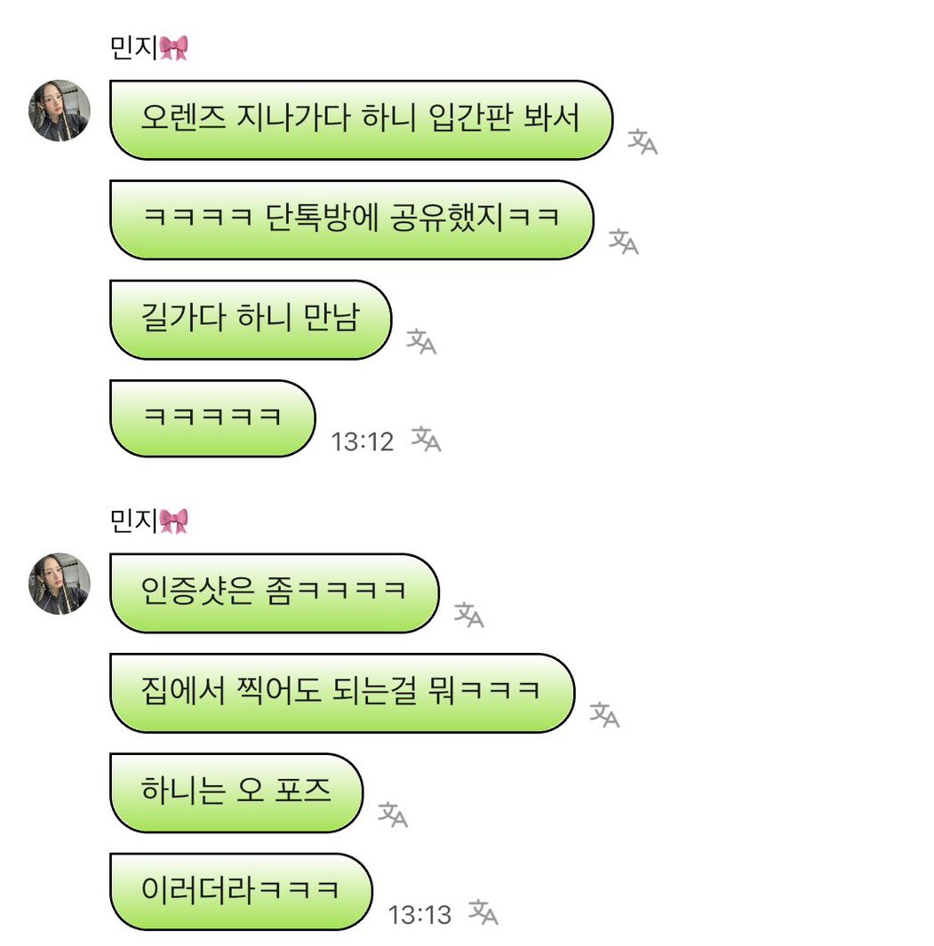 진심 ㄱ 선정 이게진짜 염장질 1위