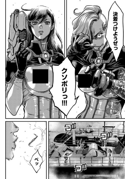 ワルハメ～マル秘潜入捜査官アガサ～ - たべ・こーじ[ヤンチャンWeb] #ワルハメ  13話後編更新いたしましたそして14話ですが、1回お休みをいただきます・・11月末か12月頭になると思います、申し訳ございませんですが、来月に情報をご報告出来るかもしれません。 