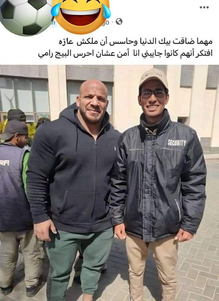 اكيد تحرس من العين 😉😜👇🏿😂😂😂