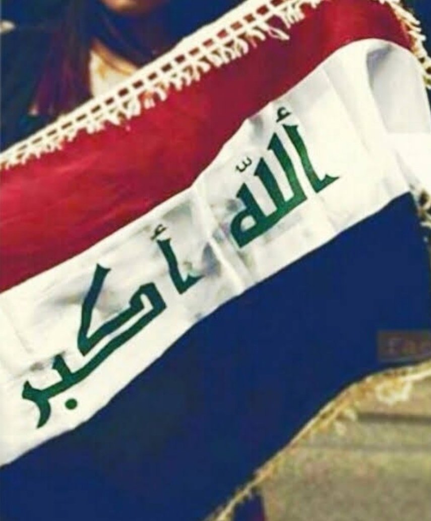 عانينا طويلا من الإقصاء و التهميش و من غياب العدالة في توزيع الدرجات الوظيفية نناشدكم بإسم الإنسانية بضرورة شمولنا بالتعيين لأن أعمارنا لا تتحمل التأجيل أكثر..
#الخريجون_مع_من_يكون_معهم
#جاهزون
📌 رابطة الخريجين القدامى في العراق 🇮🇶 برئاسة الأستاذ نبراس الخزعلي