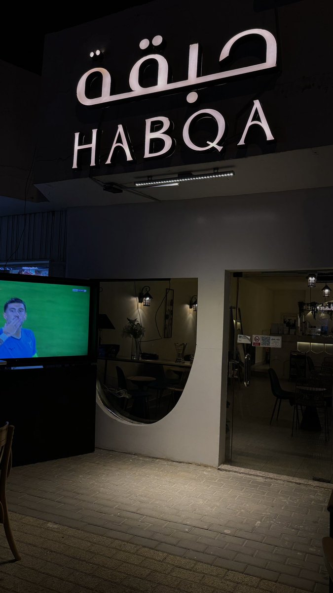 مساء الخير 🍃🤍