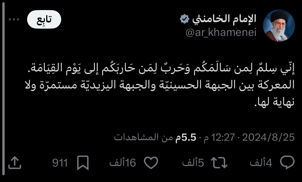 iWsCy's tweet photo. @ar_khamenei ايامك معدوده يادجال https://t.co/z7Ix9GvIII