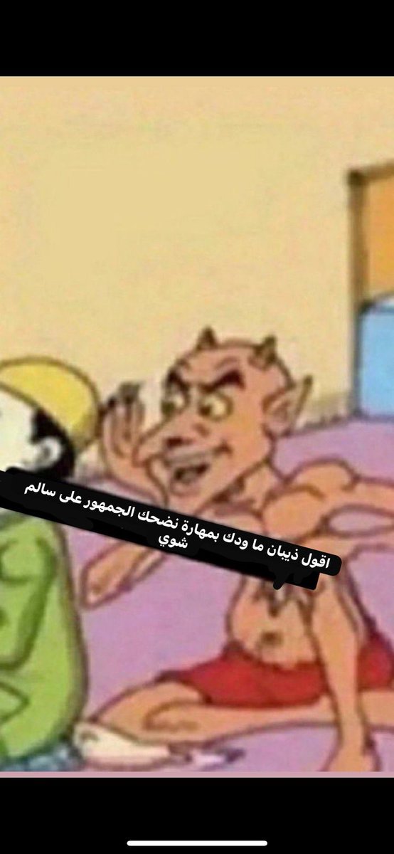 ماجد صديق بيتروس tweet media