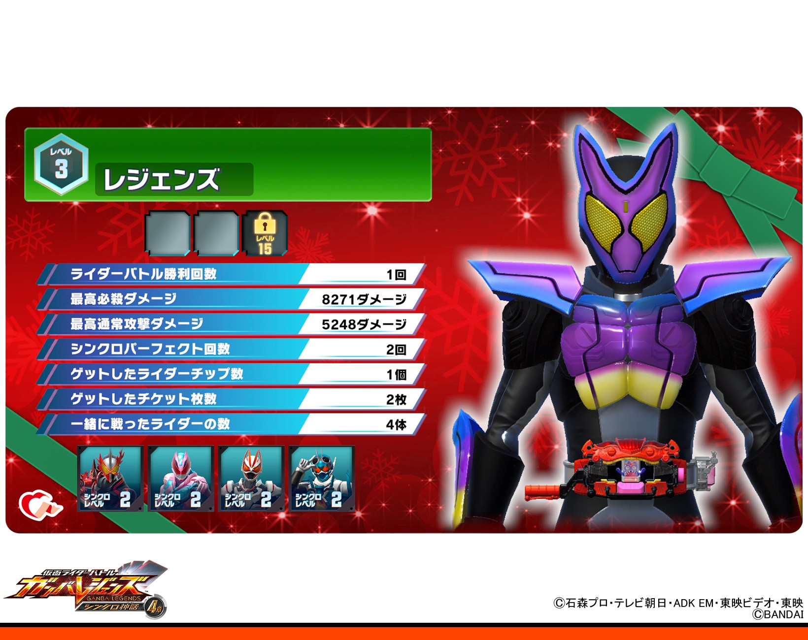 限定配布】ガンバレジェンズ うう 仮面ライダータイクーンブジン 限定配布】ガンバレジェンズ うう 仮面ライダータイクーンブジン