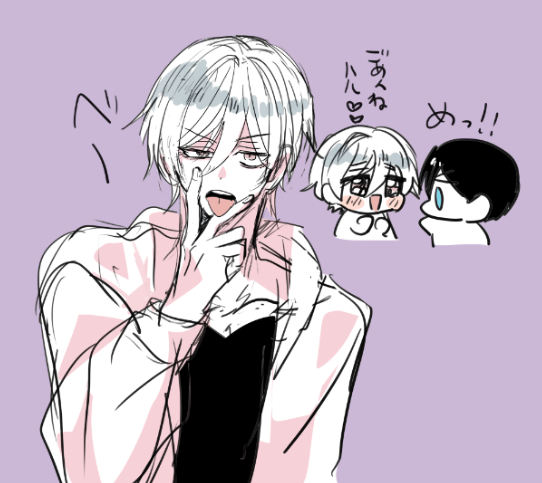 らくがき　態度の悪くてHARUちゃんに謝ってるIKUYA