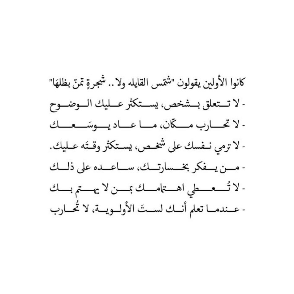 GhadaSF1's tweet photo. Today’s reminder ✨ https://t.co/U4Q0wDVP6Q