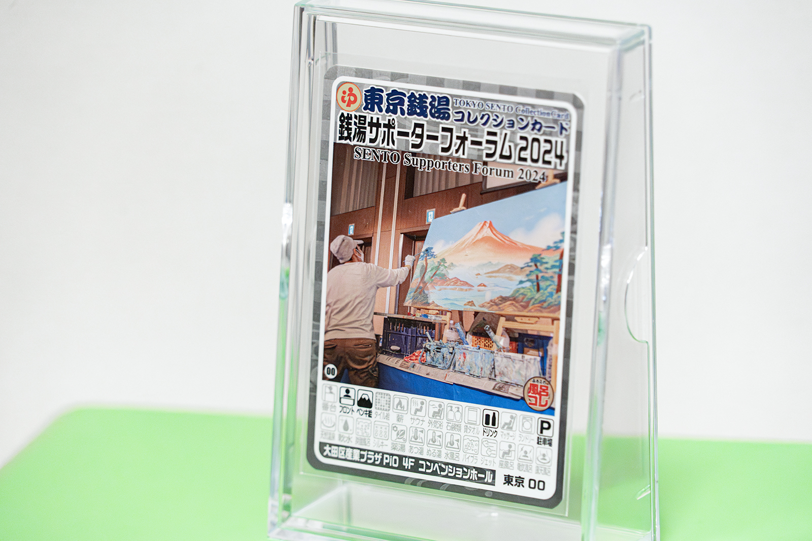 東京銭湯コレクションカード　銭湯サポーターフォーラム2024 東京銭湯コレクションカード」全軒配布完了のお知らせ - ふろコレ