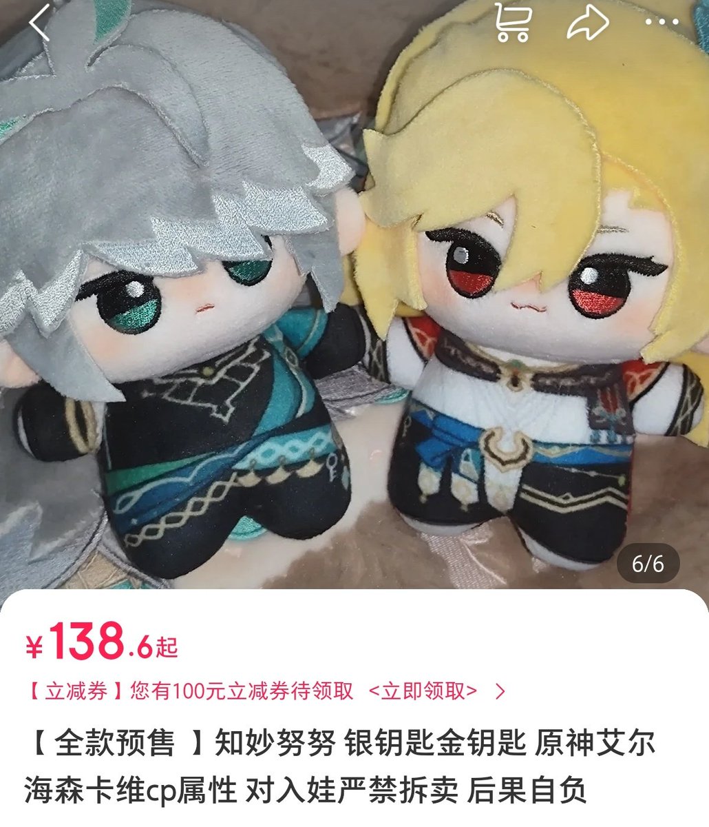 夢蕊 Rui tweet media