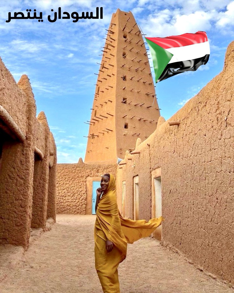 Bit_Khalifa1417's tweet photo. رجاءً، ساعدونا في تفعيل الهاشتاق: 

#السودان_ينتصر 🔥 https://t.co/t9EnxgpAT8