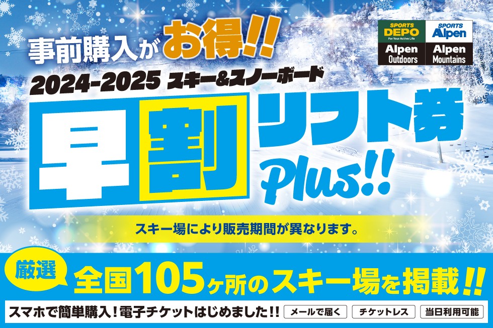 SPORTS DEPO スポーツデポ on X: 
