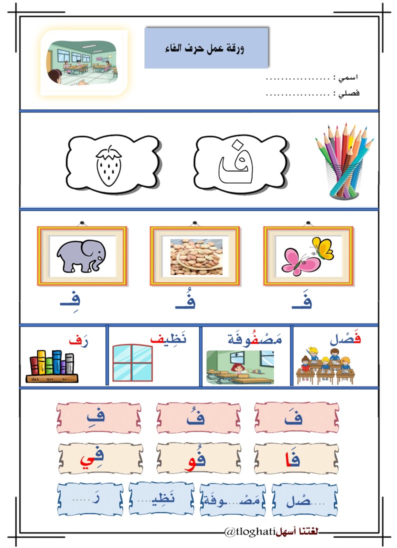 لغتنا أسهل tweet media