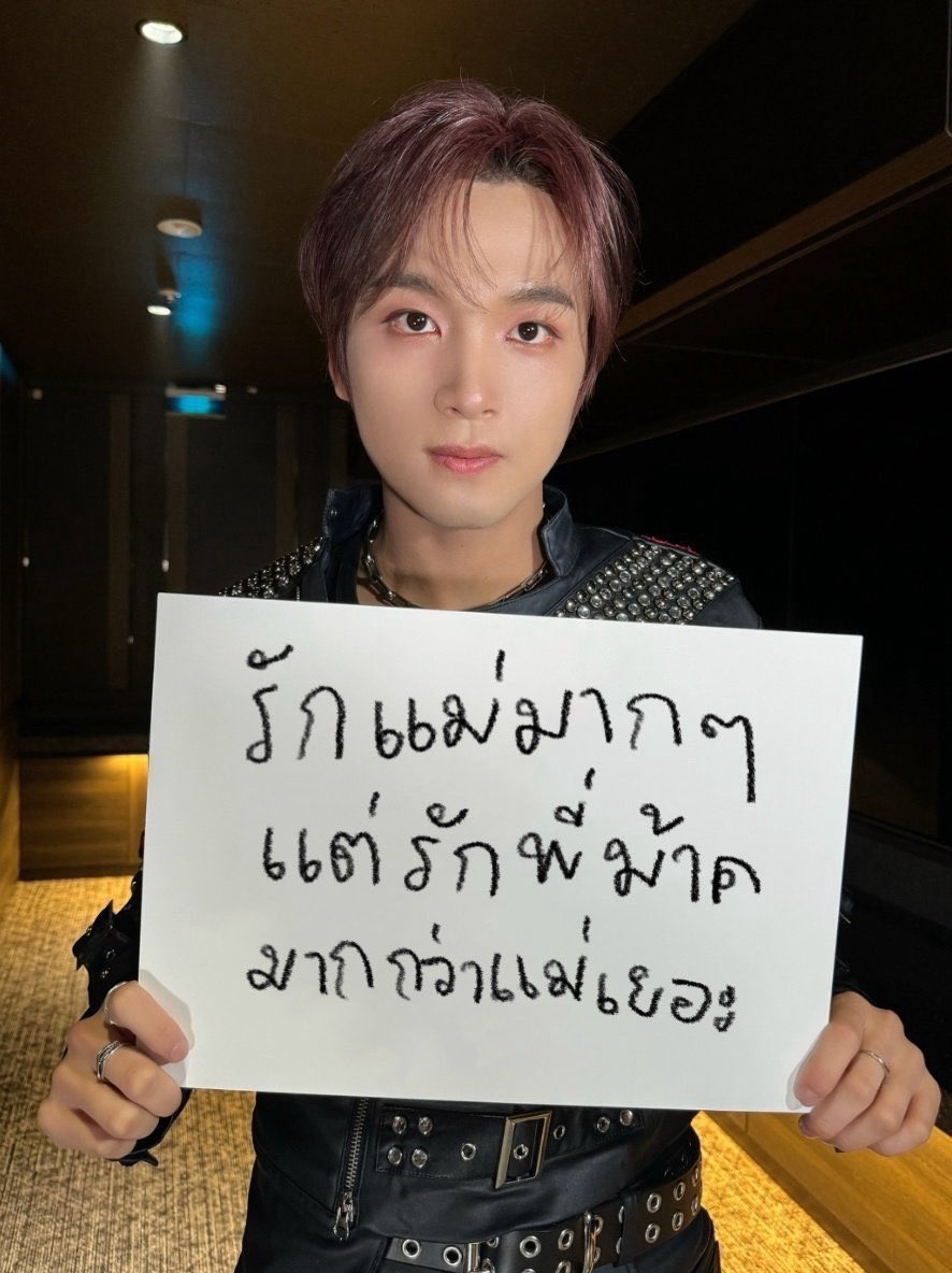 🍥 haechu mabblu, vhdpqj clfemfla ♡ tweet media