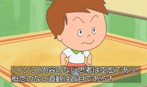 ☆イクラちゃん☆ 𝑶𝒇𝒇𝒊𝒄𝒊𝒂𝒍イクラちゃん𝒊𝒔𝒎 (@Official_ikura) / Posts / X