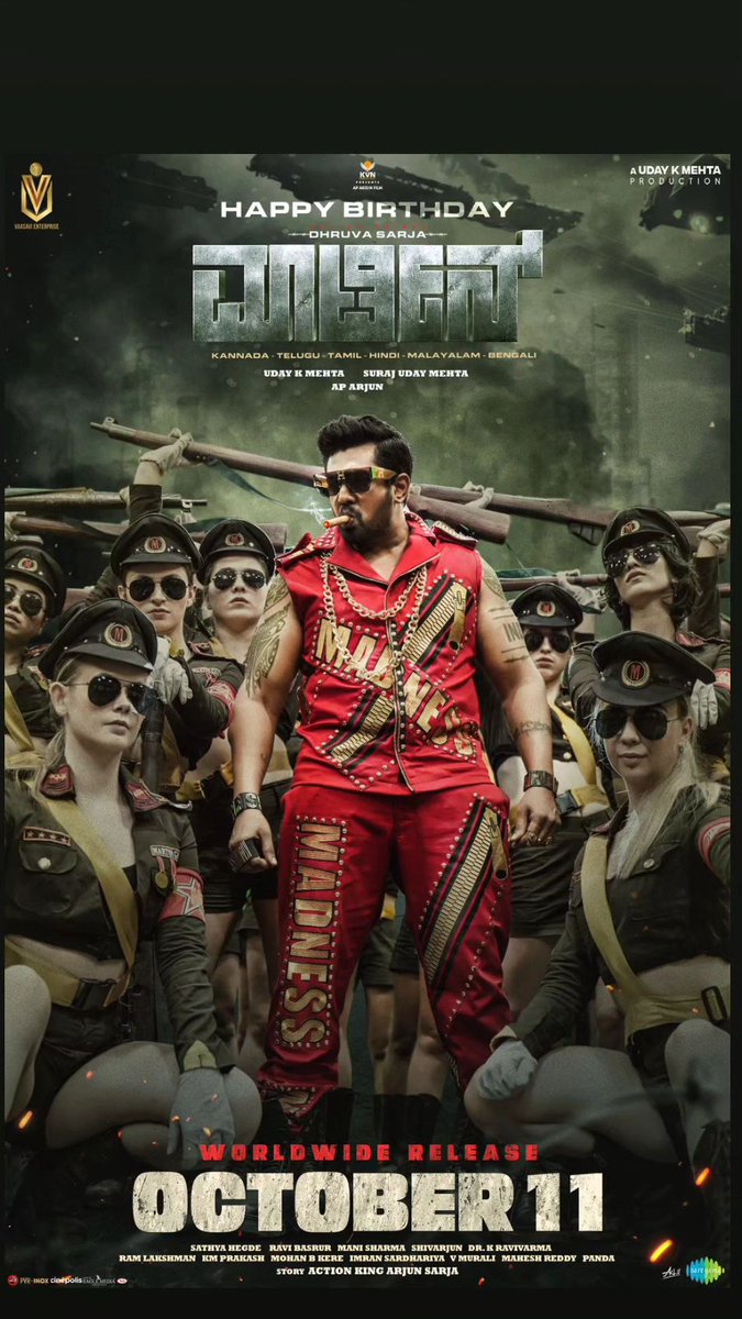 DStheBrand's tweet image. Waiting to give at most Bang to the Industry 😈 MARTIN 💥
@DhruvaSarja
#DSBOSS𓃵
#IndianHulkdhruvasarja𓃵
#ActionPrinceBDayCDP
#Dhruvasarja
#Martin
#MartinTheMovie #DhruvaSarja 
#MartinReleasingOnOct11th