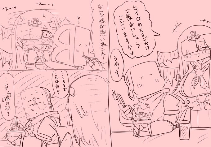 らくがき
ヒイロの卵かけご飯(無精卵)というエグい電波を受信した 