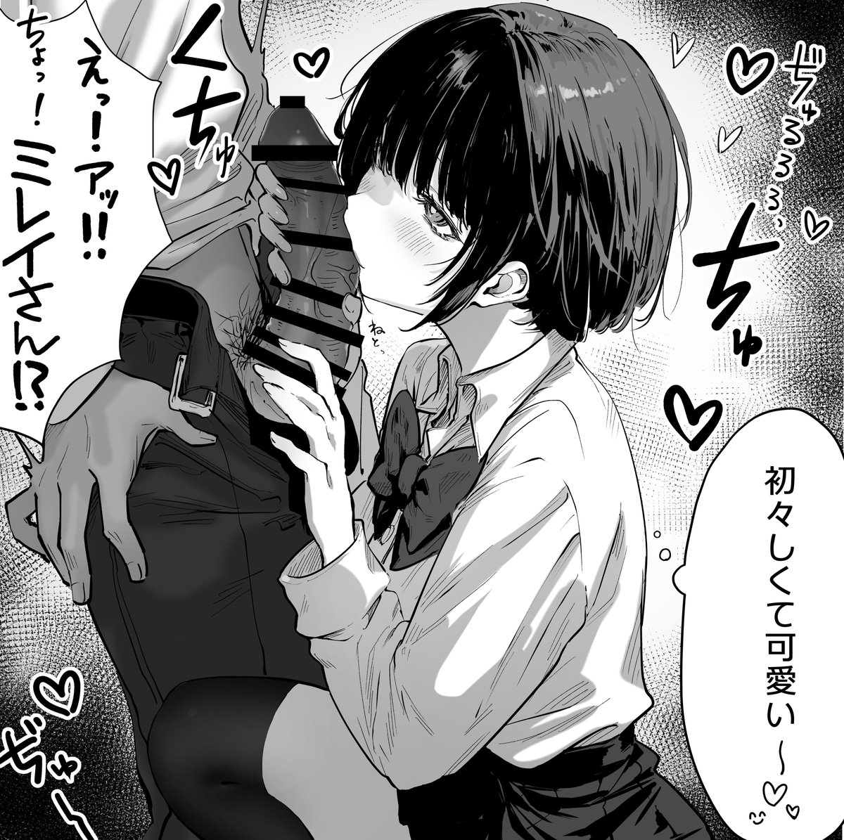 新作配信されました!⇒https://t.co/PeJH110GQj 