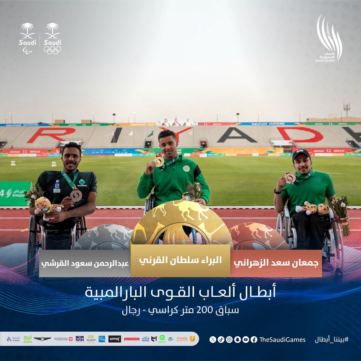نادي ذوي الإعاقة بمحافظة جدة (@jeddah_sp_club) on Twitter photo 