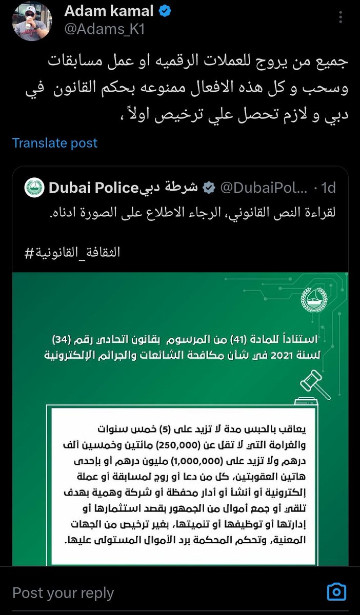 على اساس انك شريف 😂 نشرت اكثر من عملة سكام ذهبت الى 0 حرفيا في قناتك المدفوعة كلها موثقة بالدليل حرقت اكثر من محفظة وعملتلهم بلوك رسائلهم موجودة  ليش تكذب دائما تتقمص دور الضحية البريئ  ... اكثر كذاب  مراوغ عرفته في المنصة تستحق جائزة اوسكار في الكذب 😂  
#btc #نصب